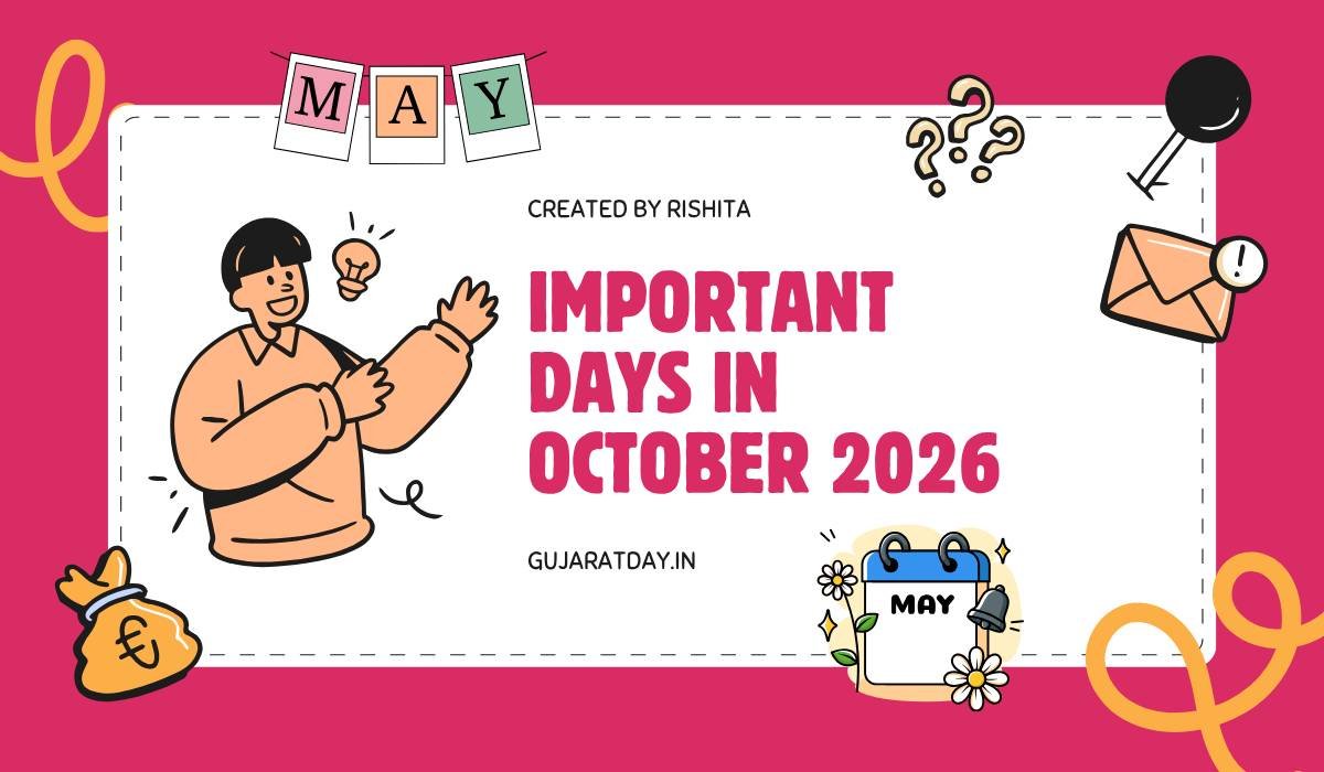 ઓક્ટોબર મહિનાના મહત્વપૂર્ણ દિવસો 2026 | Important Days In October