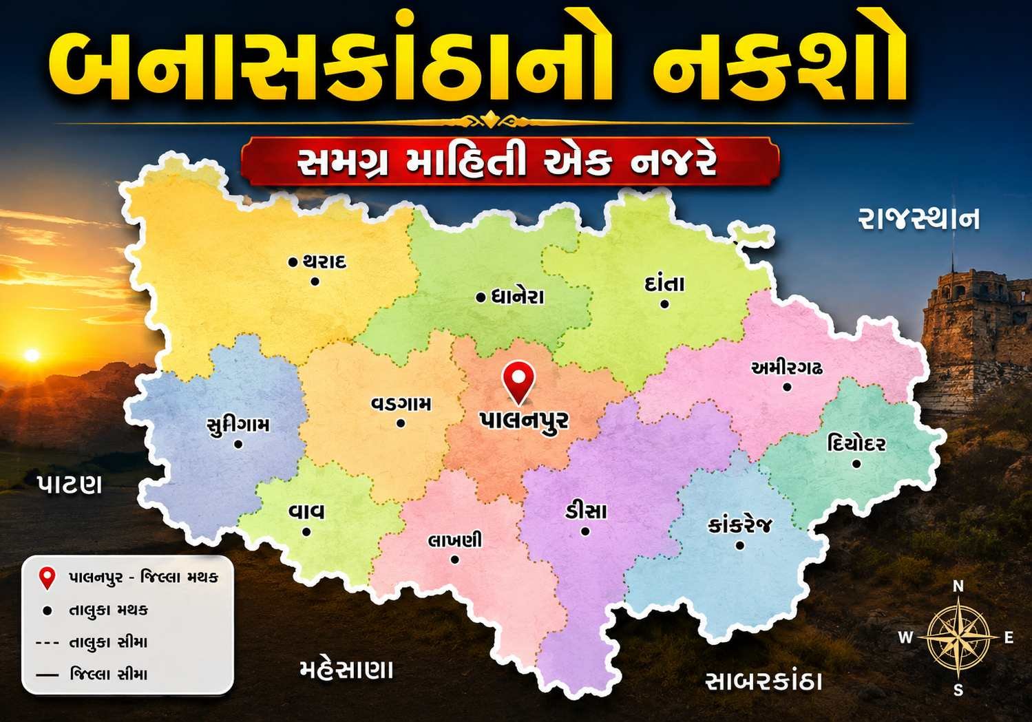 banaskantha-naksho-map