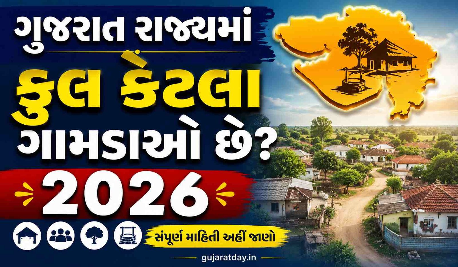 ગુજરાત ના બંદરો કેટલા છે 2026 Gujarat State Ports List